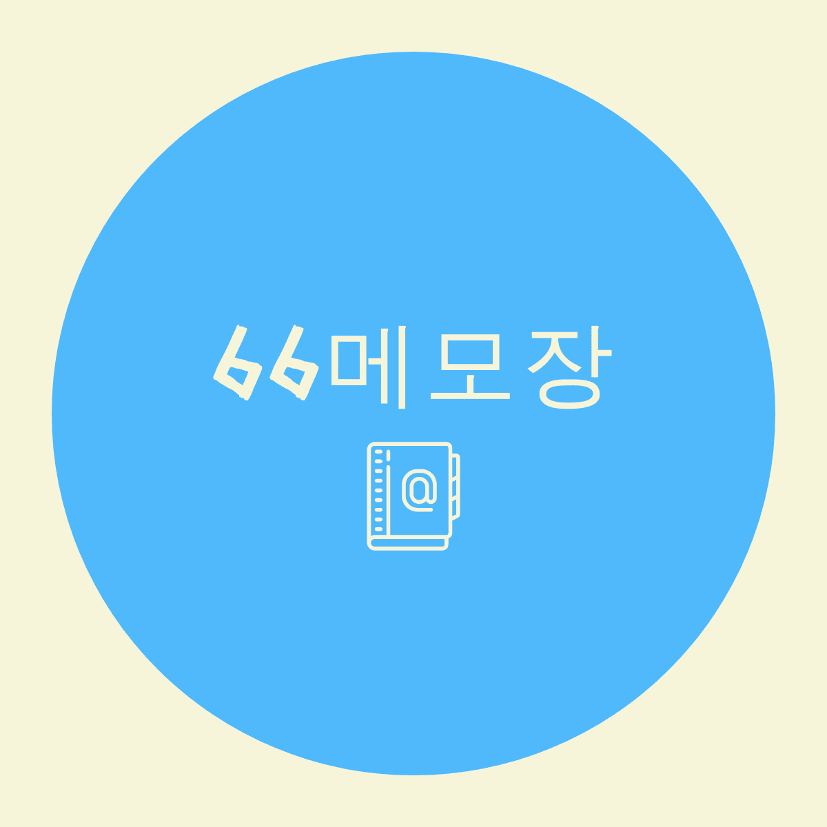 블로그 이미지