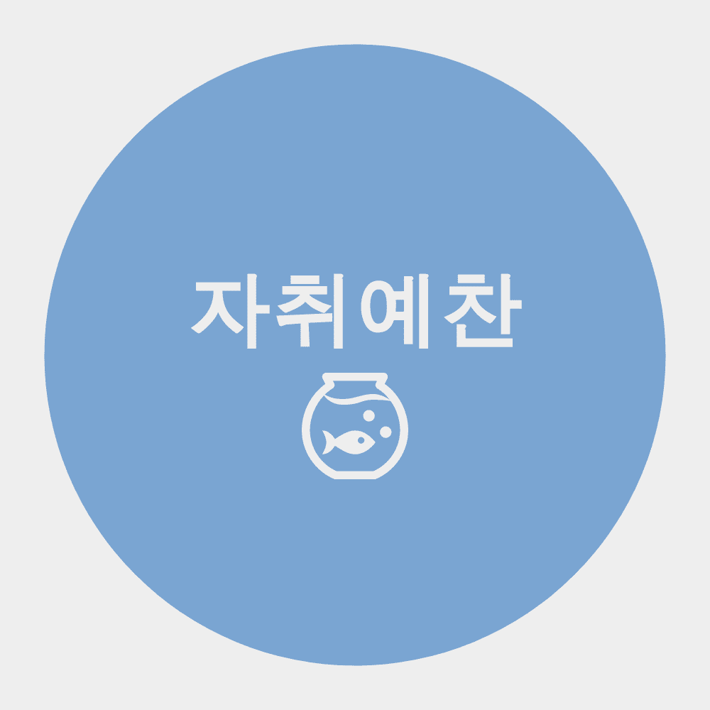 블로그 이미지