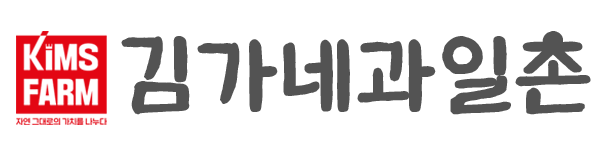 과일, 김가네과일촌