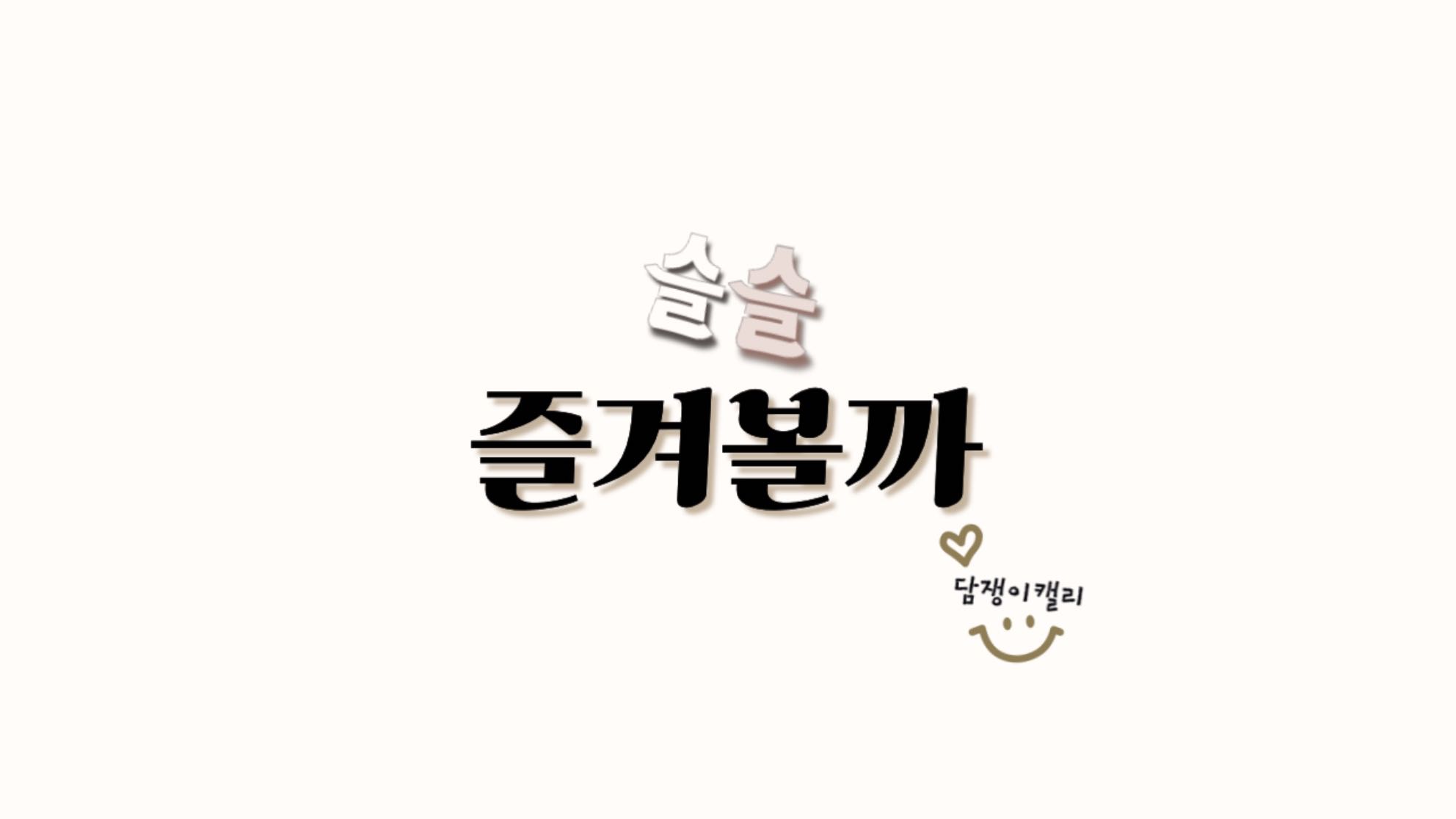 프로필사진