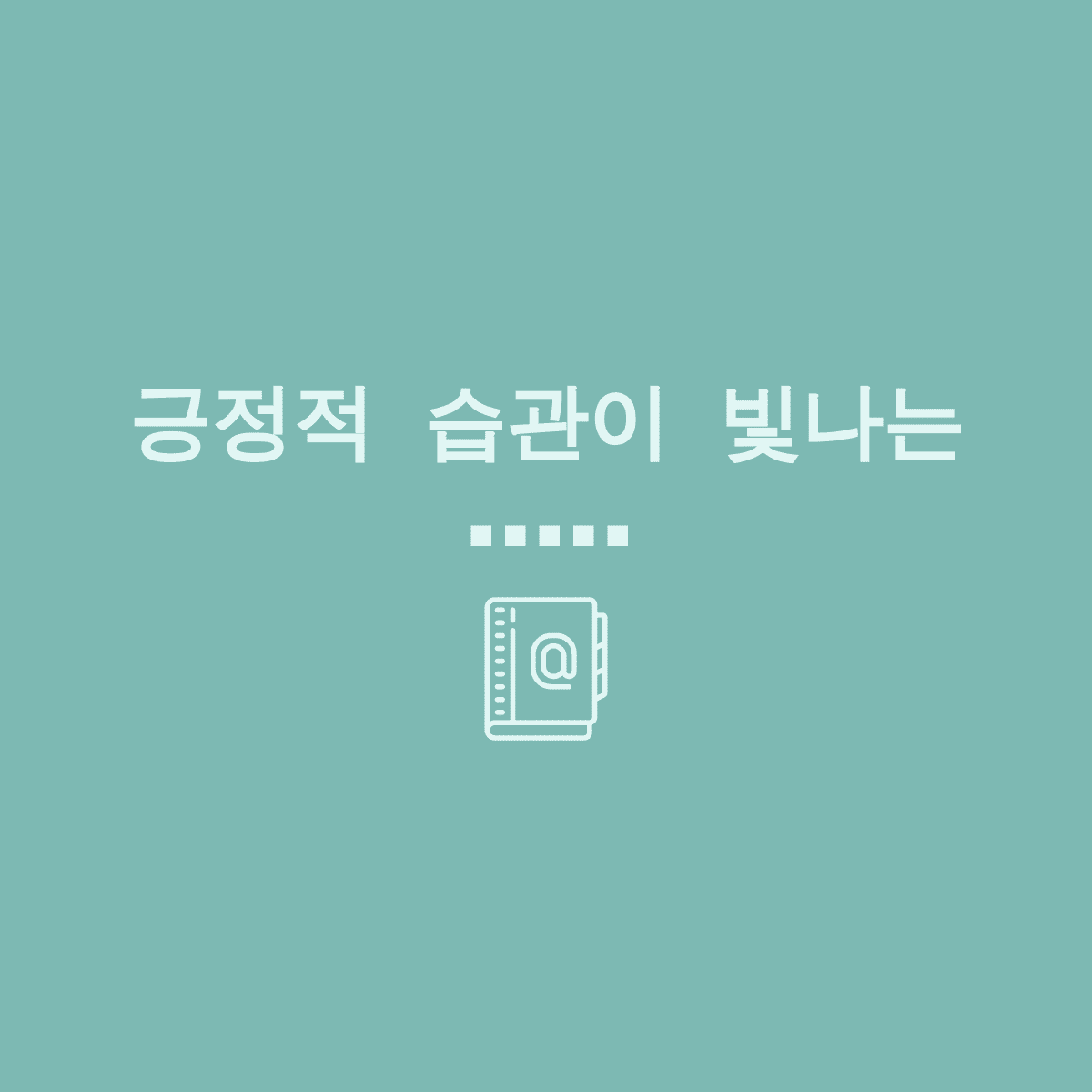 블로그 이미지