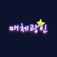 블로그 이미지