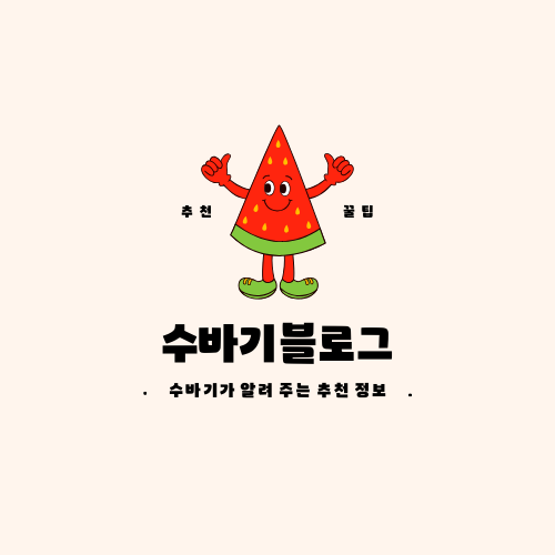 블로그 이미지