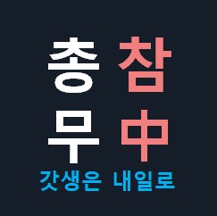블로그 이미지