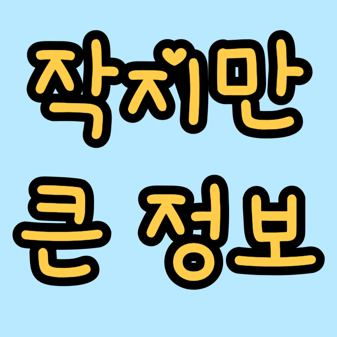 블로그 이미지