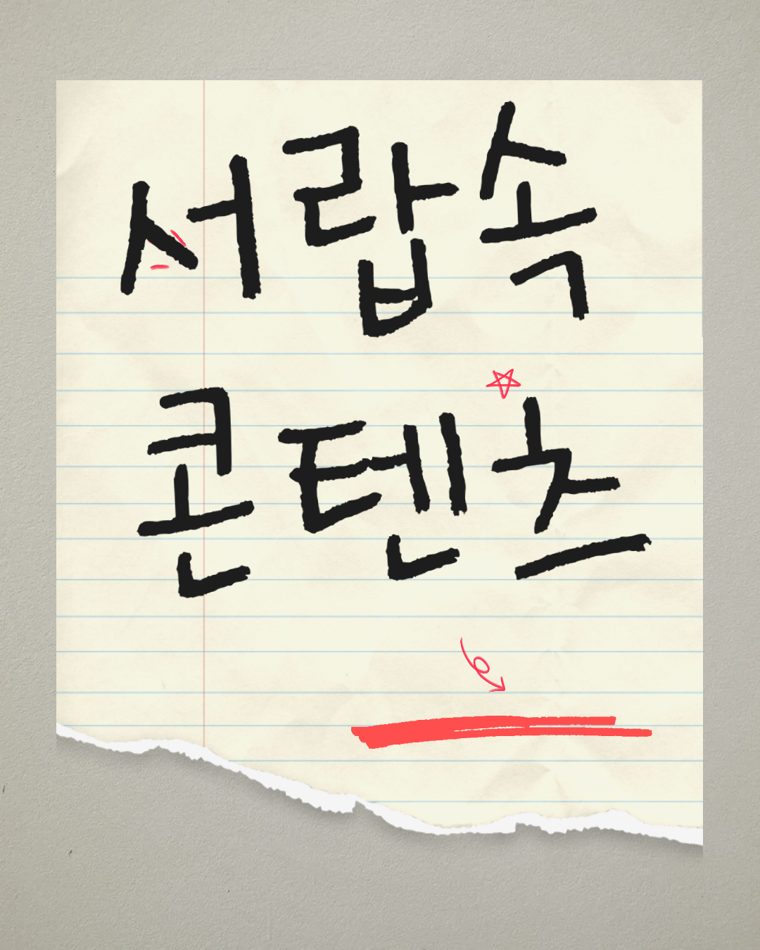 블로그 이미지