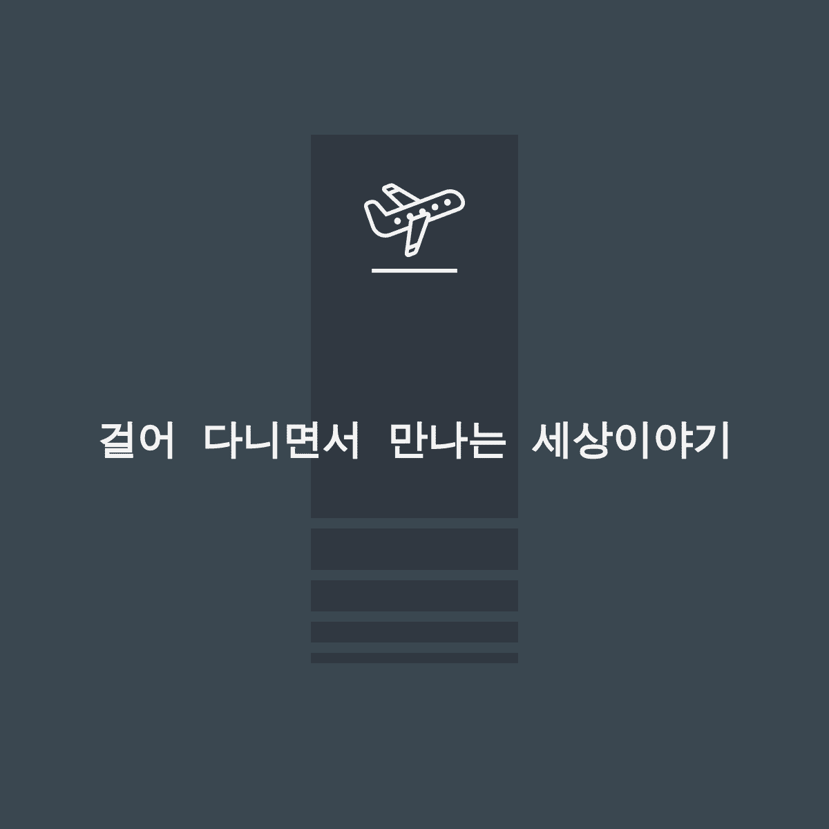 블로그 이미지