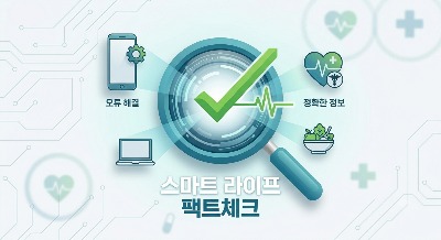 알이덕
