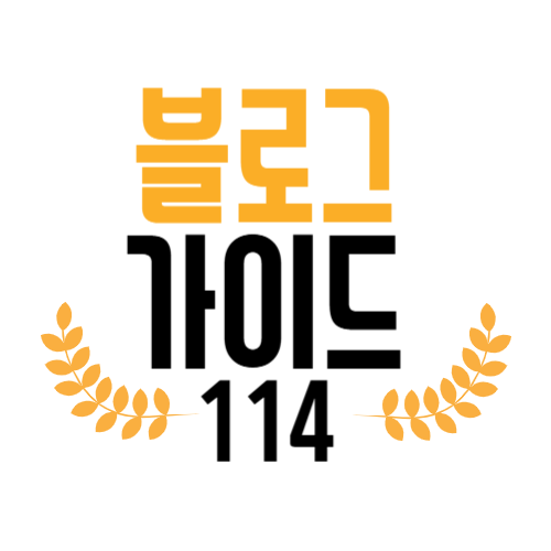 블로그 이미지