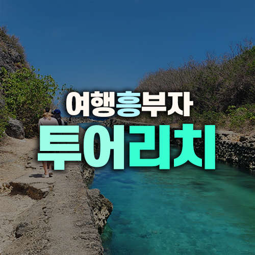 프로필 로고