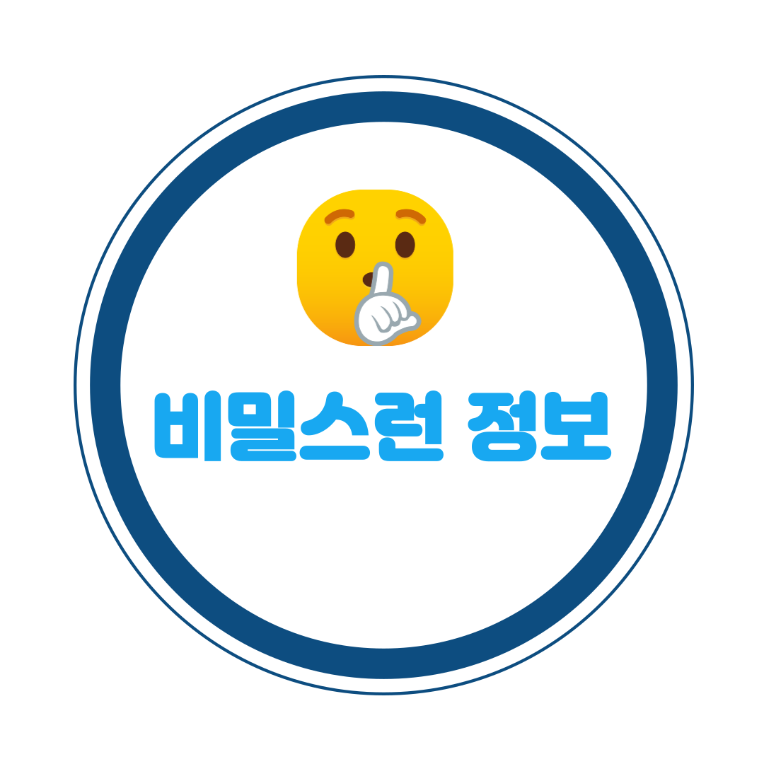 프로필사진