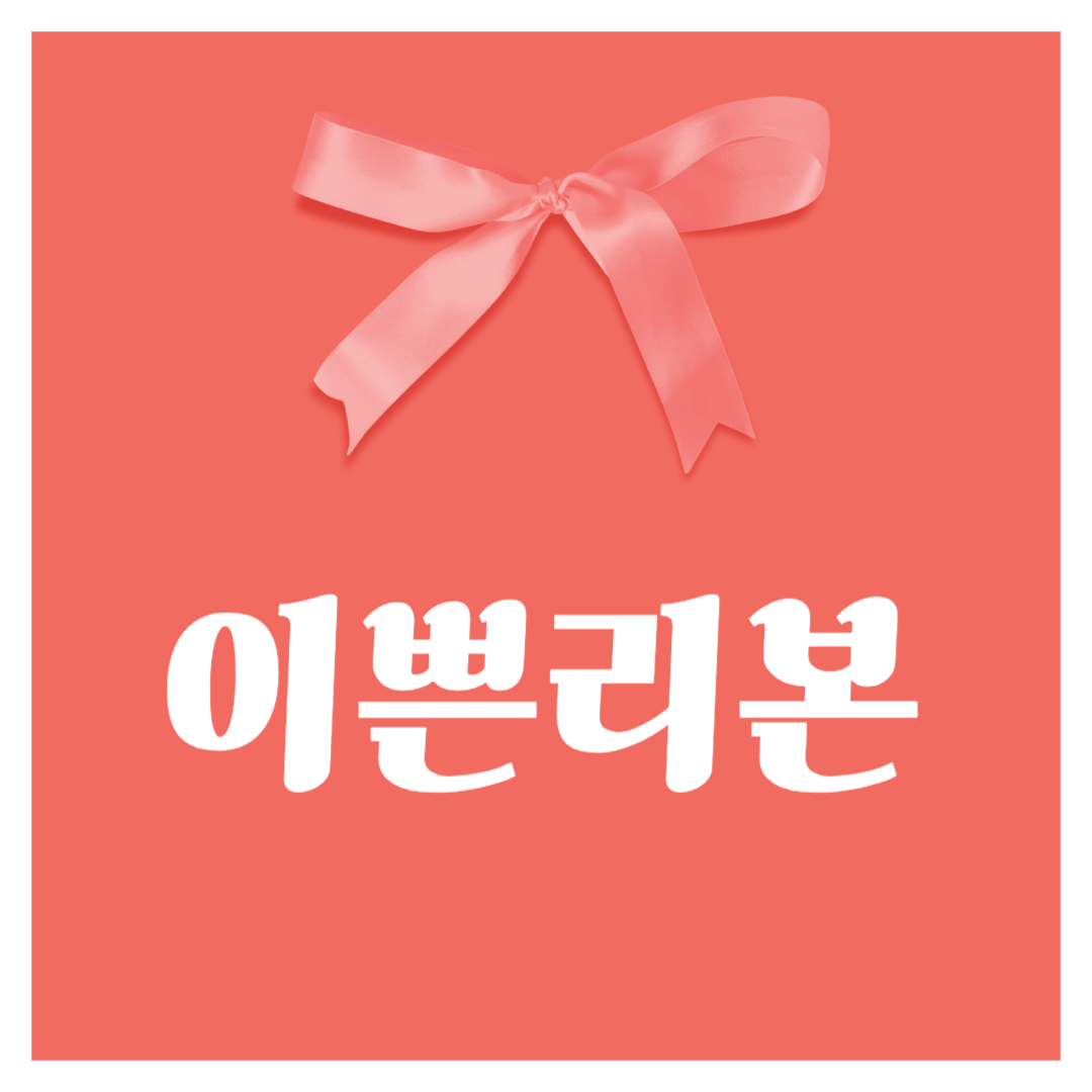 블로그 이미지