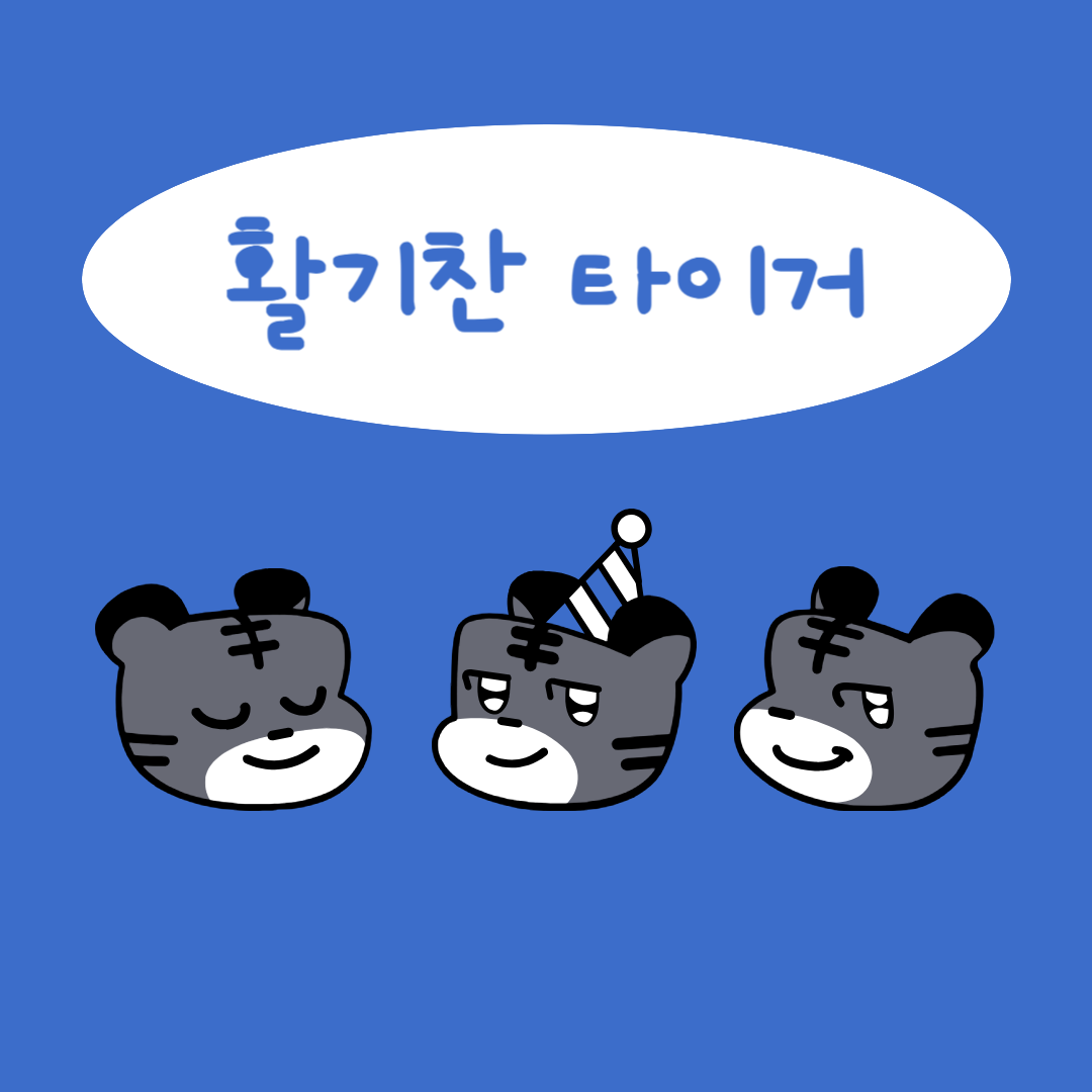 블로그 이미지