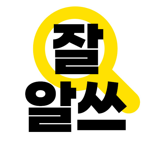 블로그 이미지