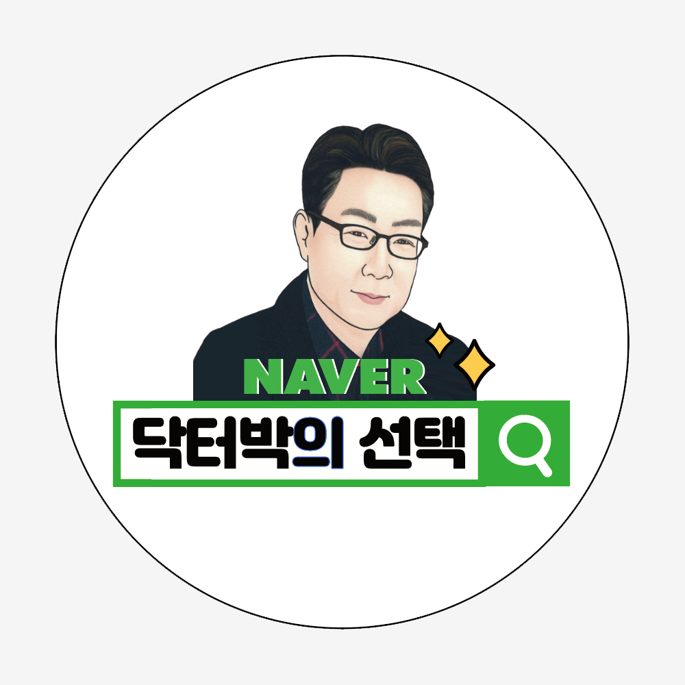 프로필사진