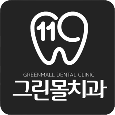 강남 신사역 임플란트 그린몰치과