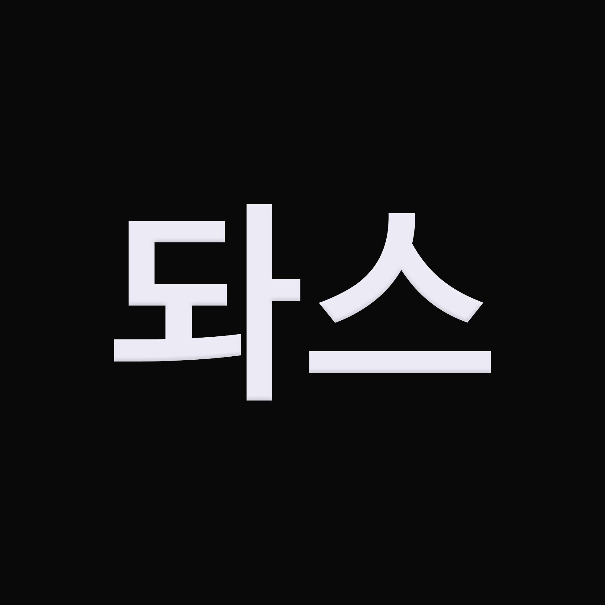 프로필사진
