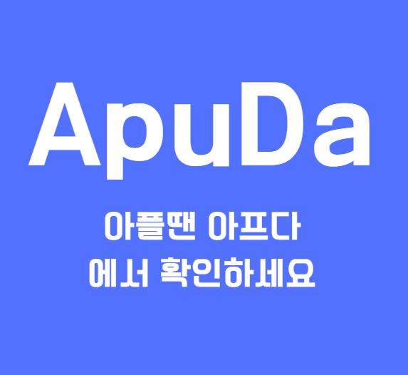 푸터 로고