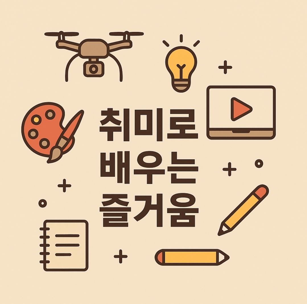 블로그 이미지