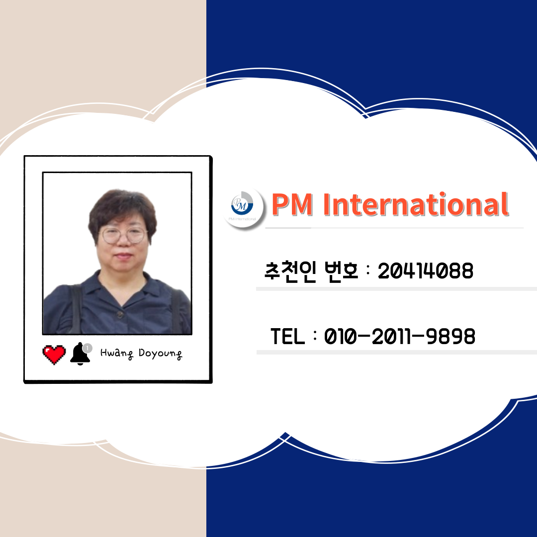 PM-International-FitLine