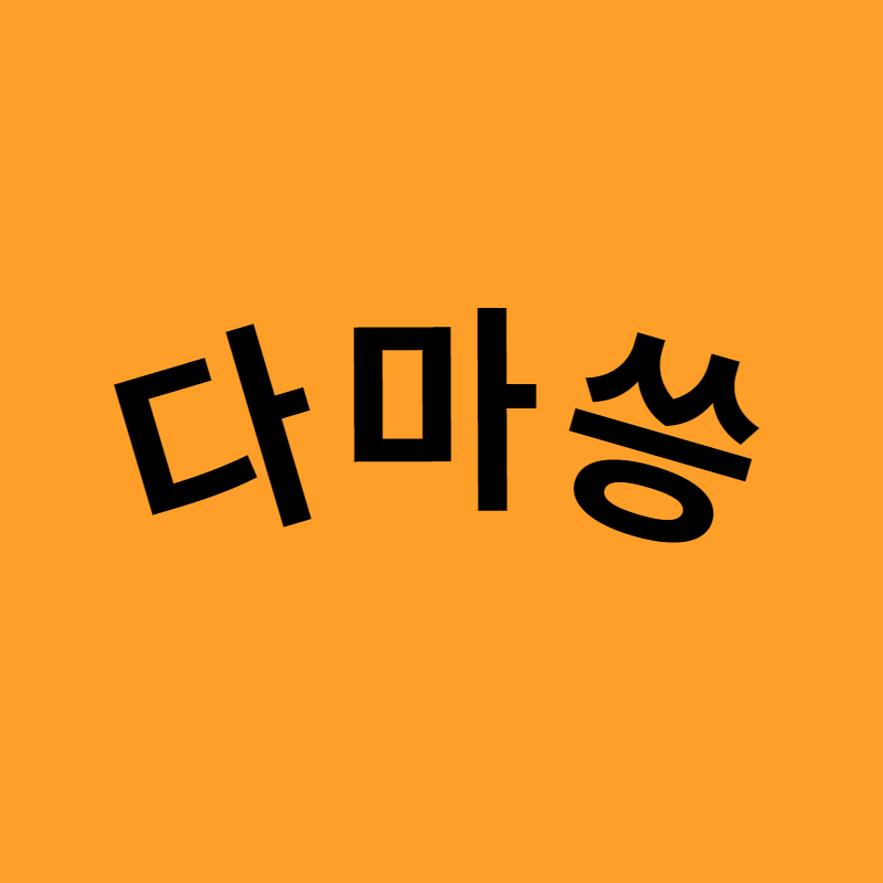 프로필 로고