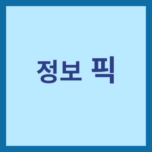 블로그 이미지