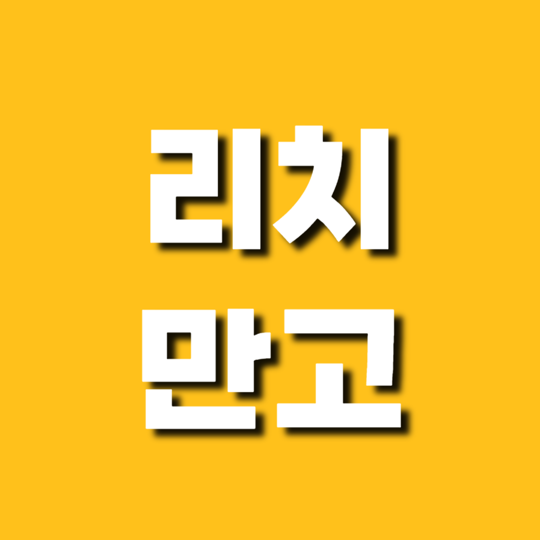 블로그 이미지