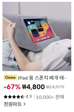 광고 배너