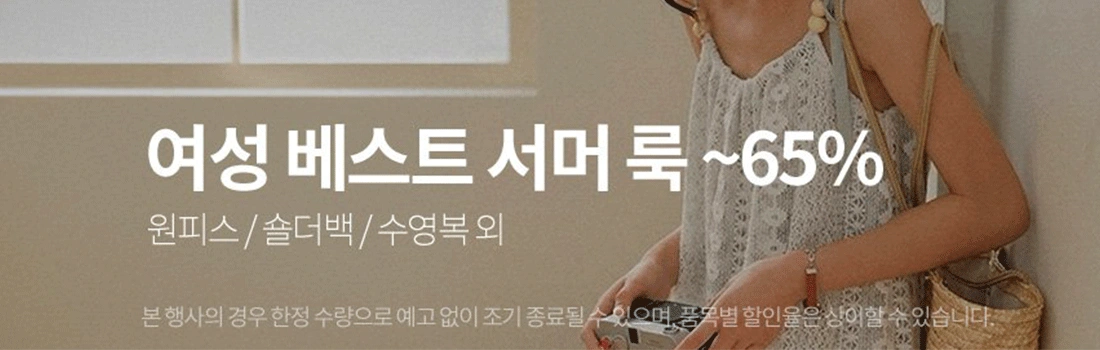 상단 이미지 배경