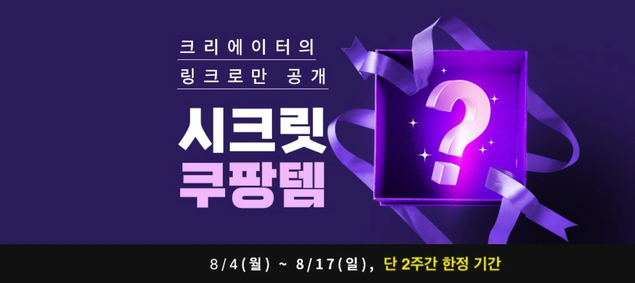 광고 배너
