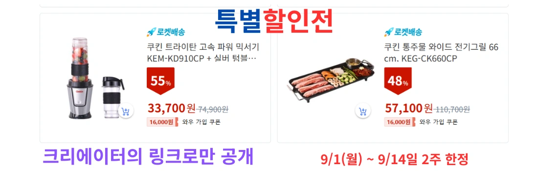 광고 배너