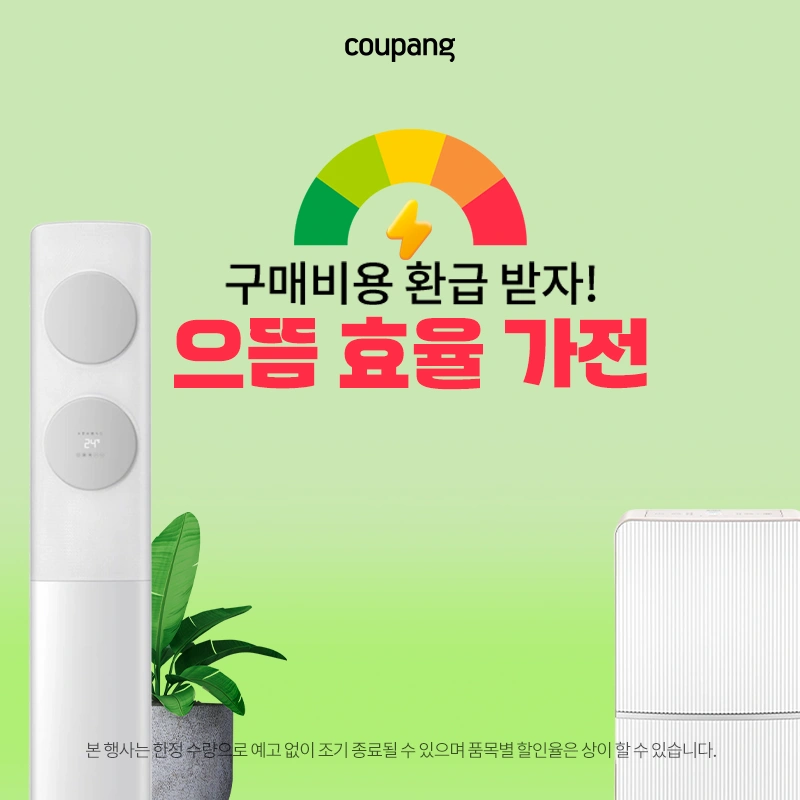 광고 배너