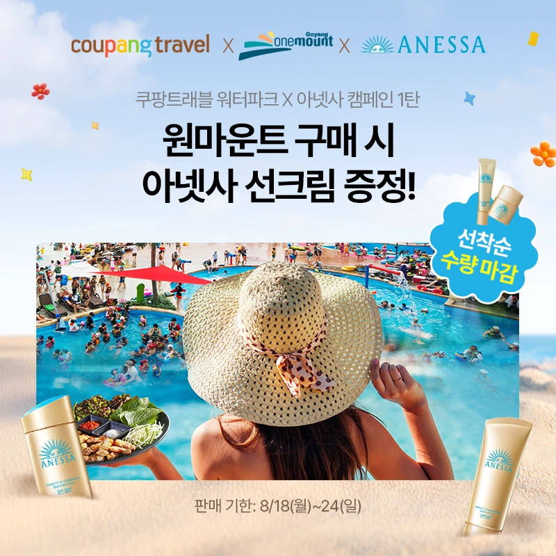 광고 배너