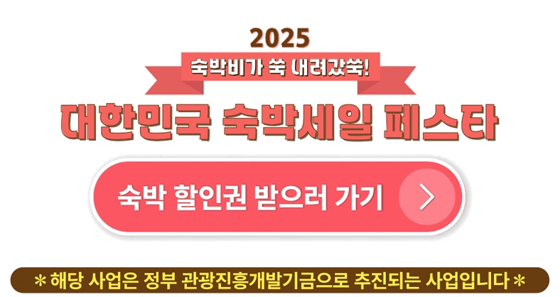 쿠팡 광고
