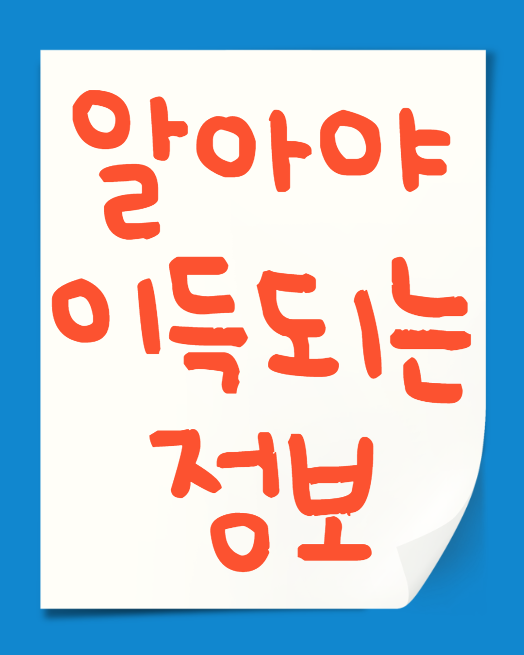 블로그 이미지