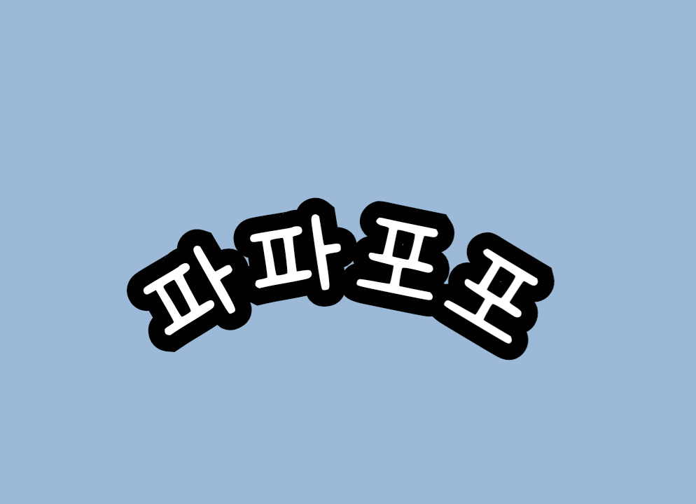 블로그 이미지