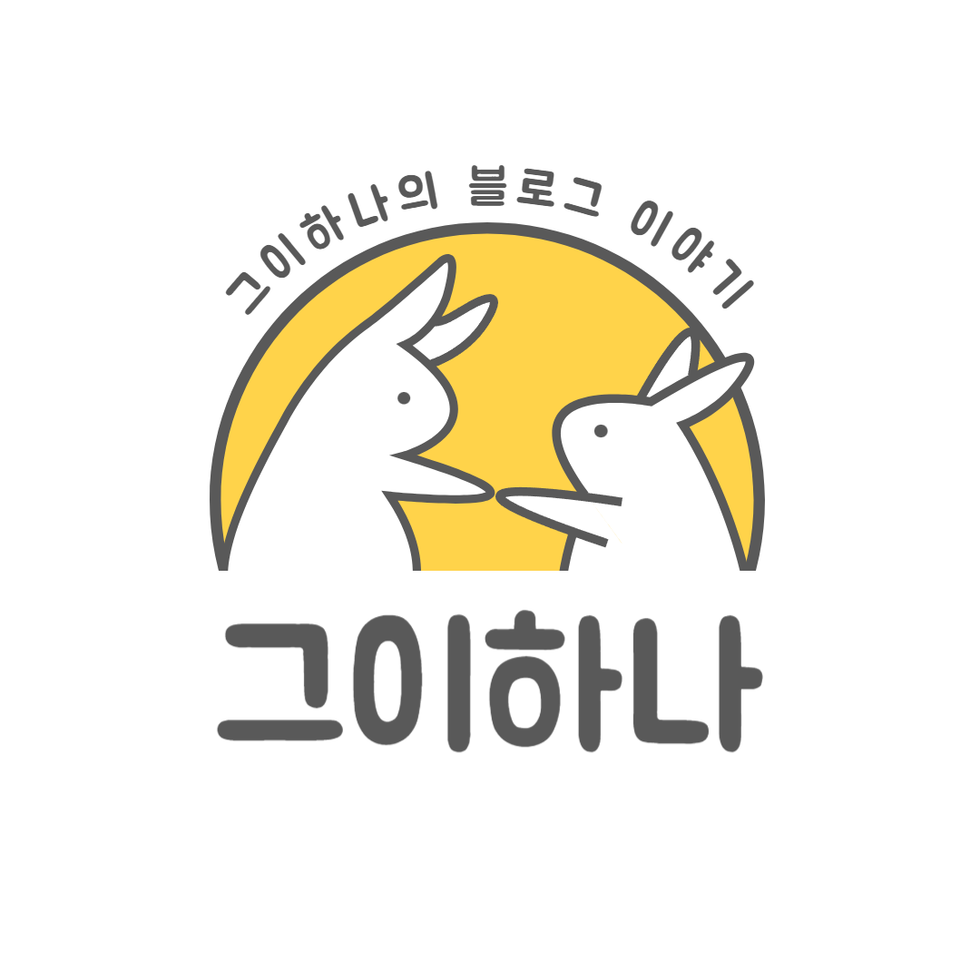 블로그 이미지