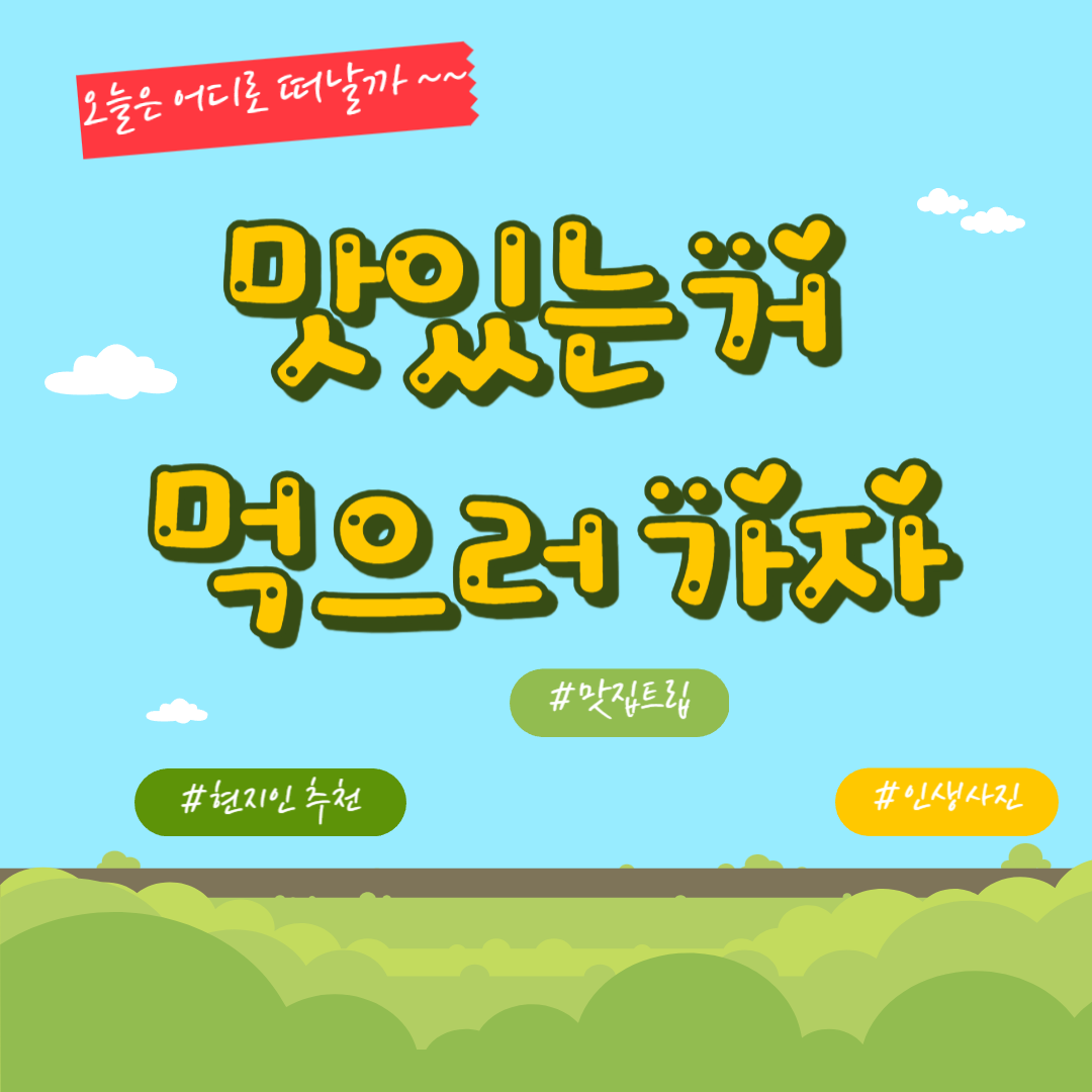 블로그 이미지
