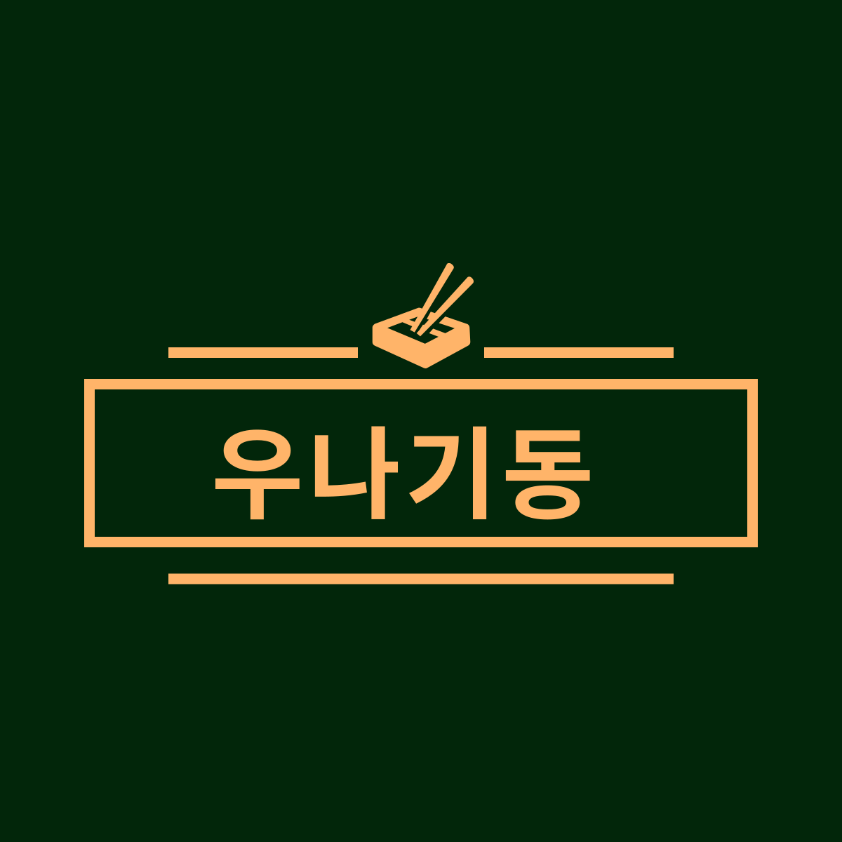블로그 이미지