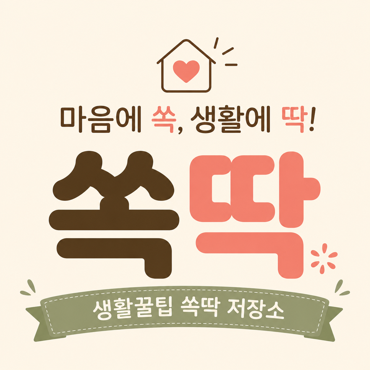 블로그 이미지