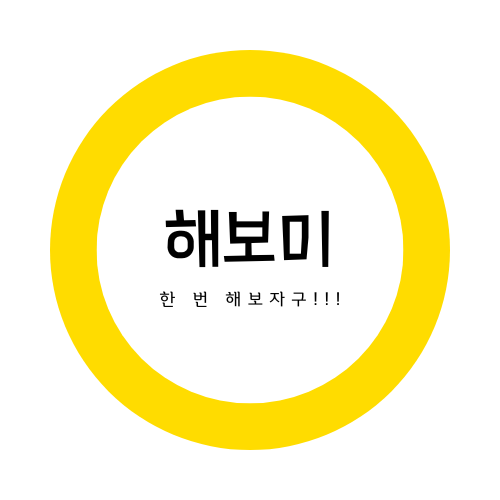 프로필사진