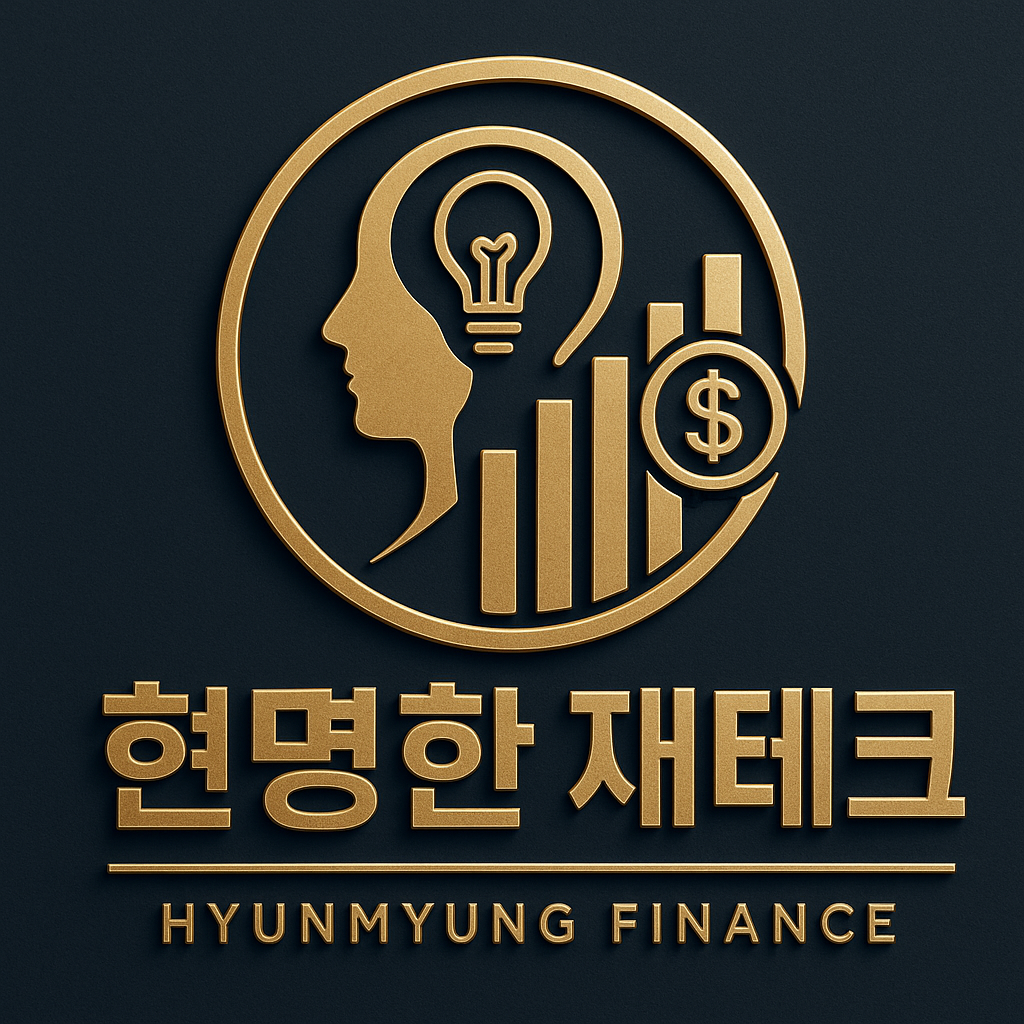 현명한 재테크(Life Rich&Fit)