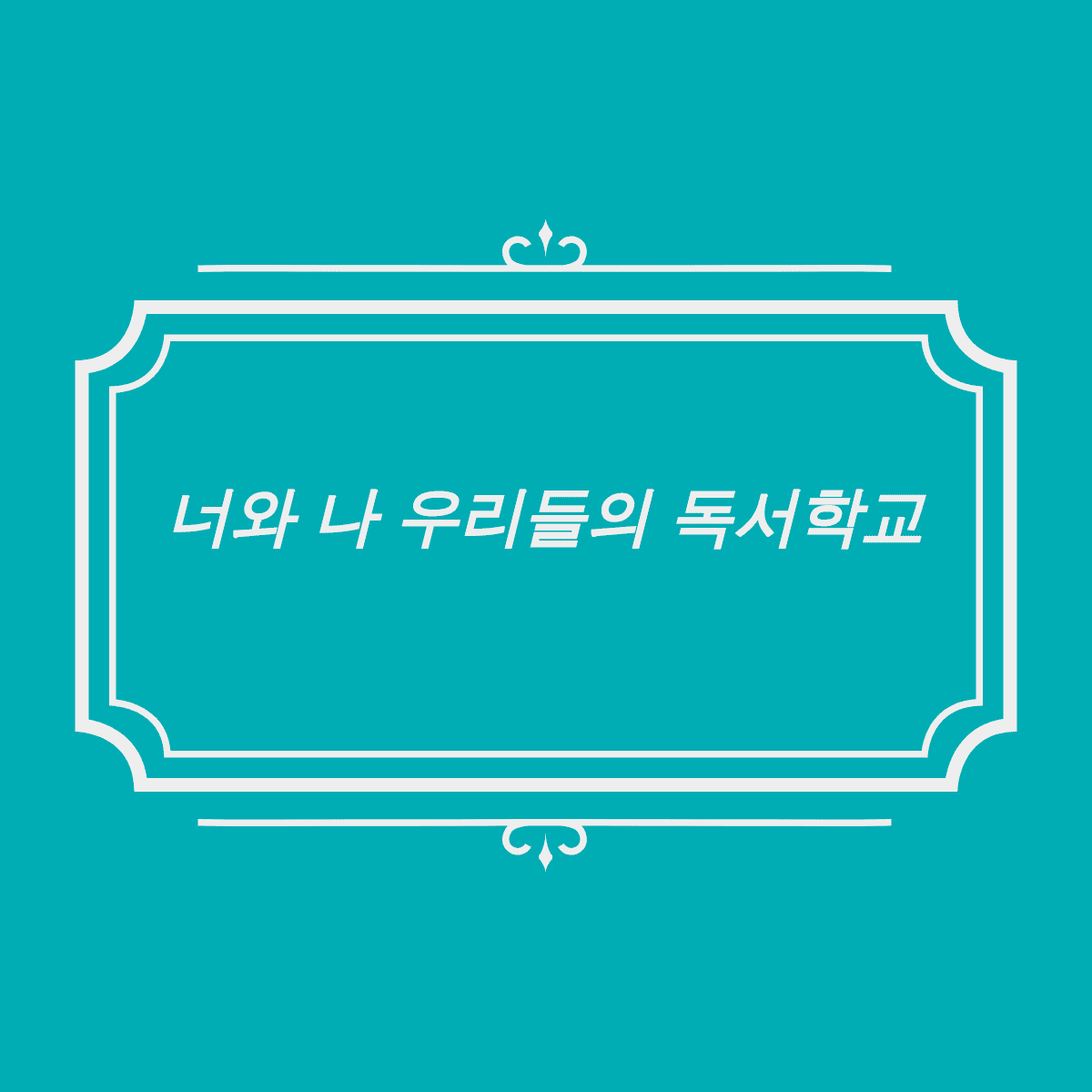 블로그 이미지