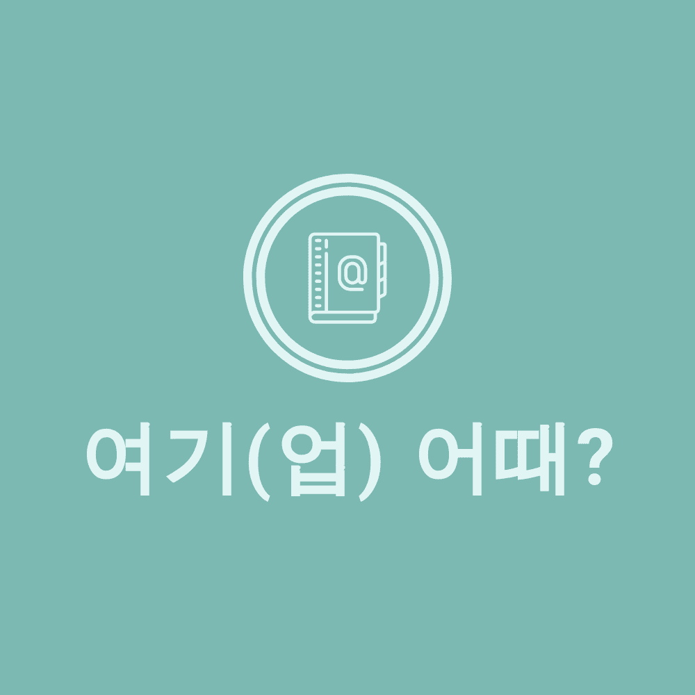 프로필사진