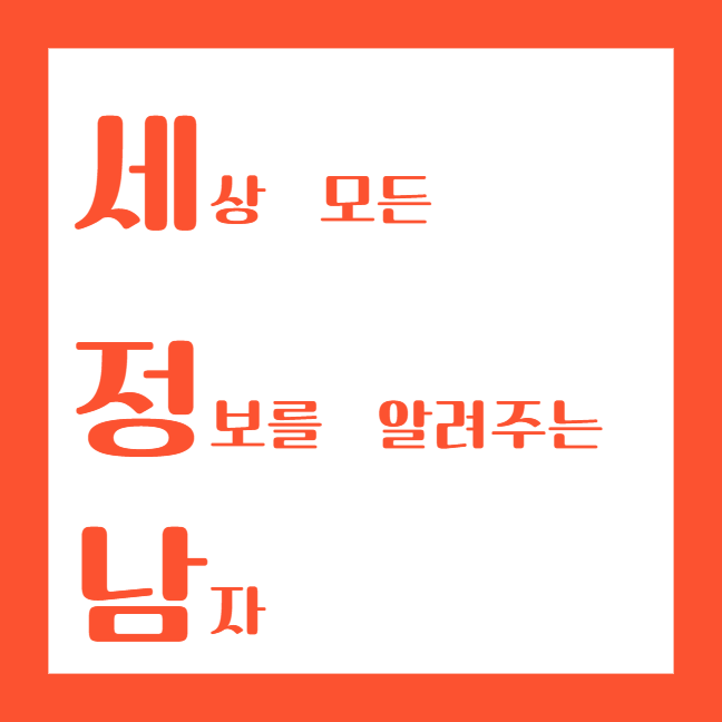블로그 이미지