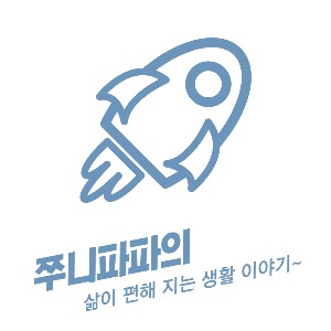 블로그 이미지