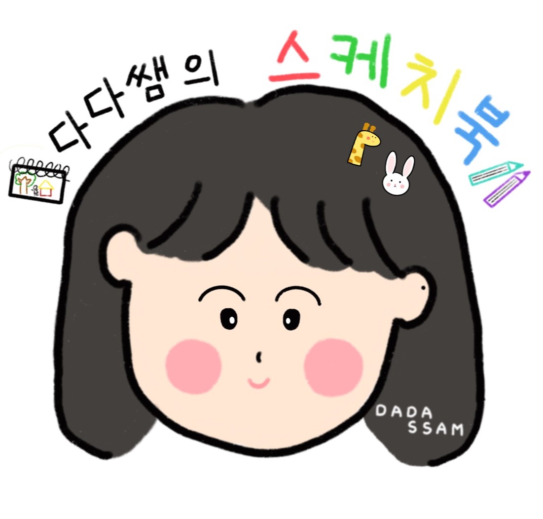 프로필사진