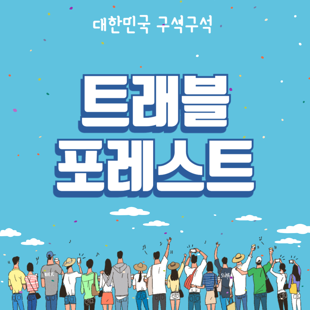 블로그 이미지
