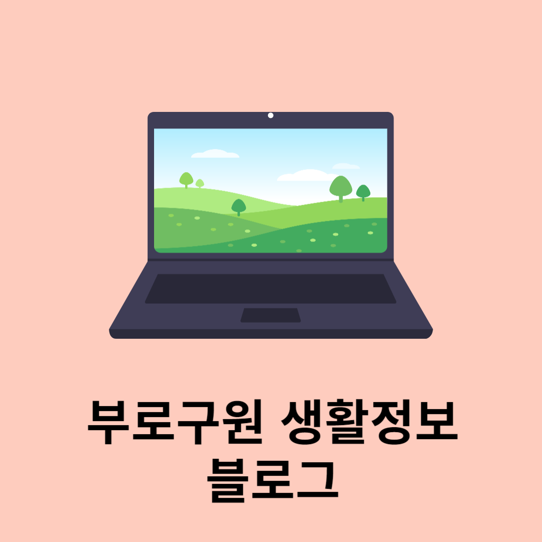 블로그 이미지