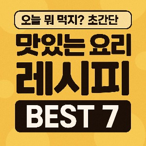 블로그 이미지